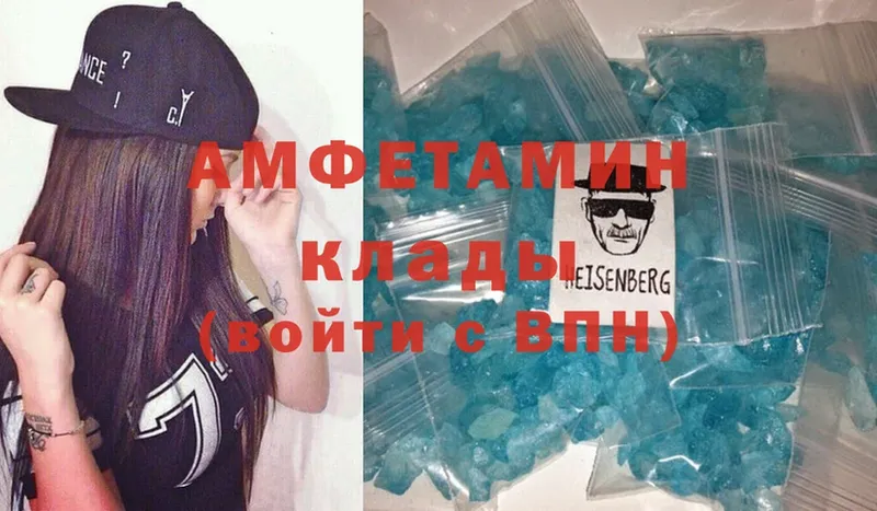 ОМГ ОМГ онион  Демидов  Amphetamine Premium 