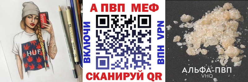 A PVP VHQ Демидов