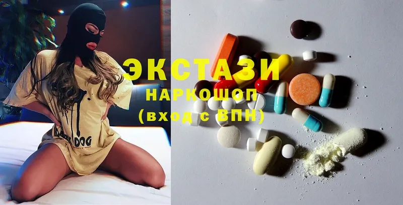 ЭКСТАЗИ 300 mg  Демидов 