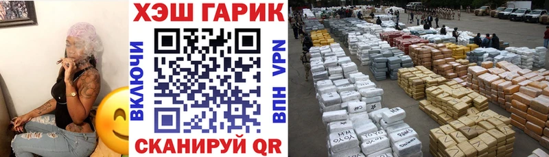 Гашиш хэш  Демидов 