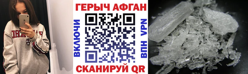 что такое наркотик  Демидов  Героин герыч 