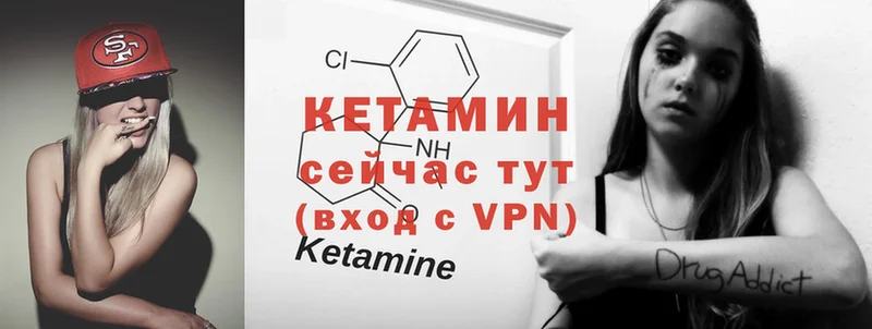 КЕТАМИН ketamine  Демидов 