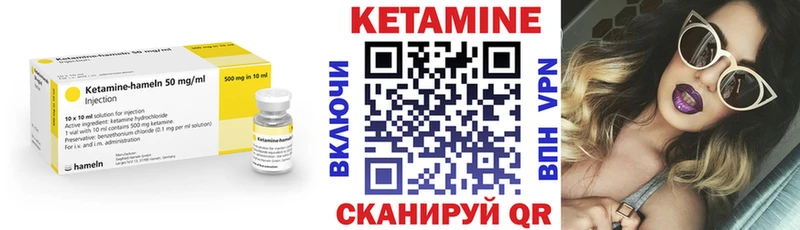 МЕГА ссылки  где купить наркоту  Демидов  КЕТАМИН VHQ 