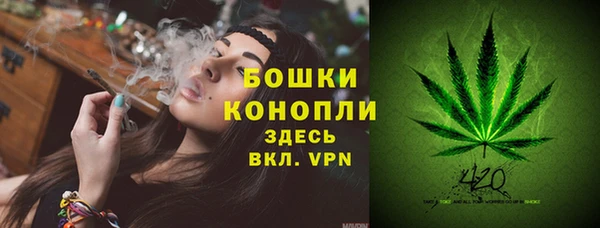 марихуана Гвардейск