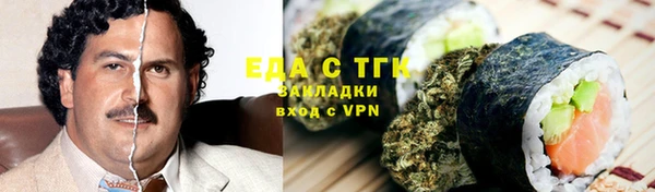 прущие грибы Белокуриха