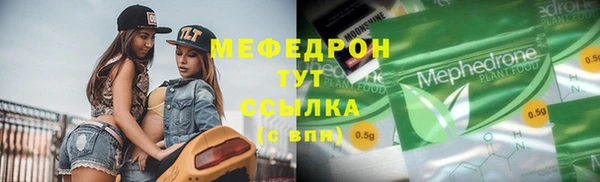 прущие грибы Белокуриха