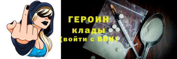 прущие грибы Белокуриха