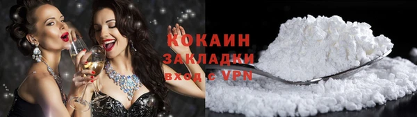 скорость mdpv Беломорск