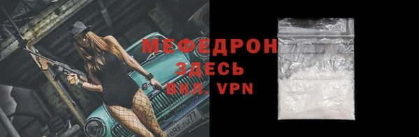 скорость mdpv Беломорск