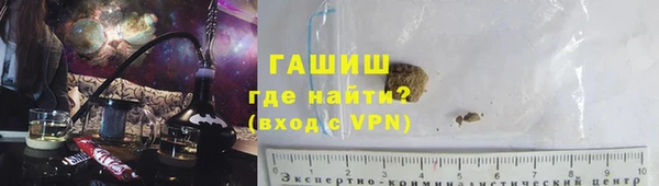 прущие грибы Белокуриха