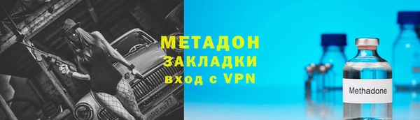 скорость mdpv Беломорск