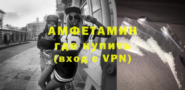 прущие грибы Белокуриха
