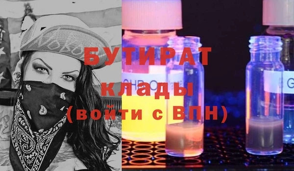 прущие грибы Белокуриха