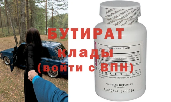 круглые Белоозёрский