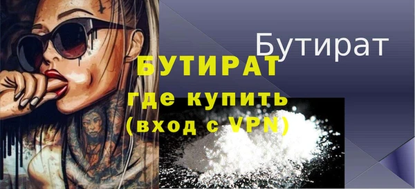 скорость mdpv Беломорск