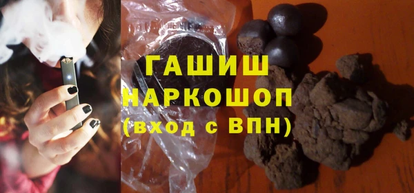 бутират Галич