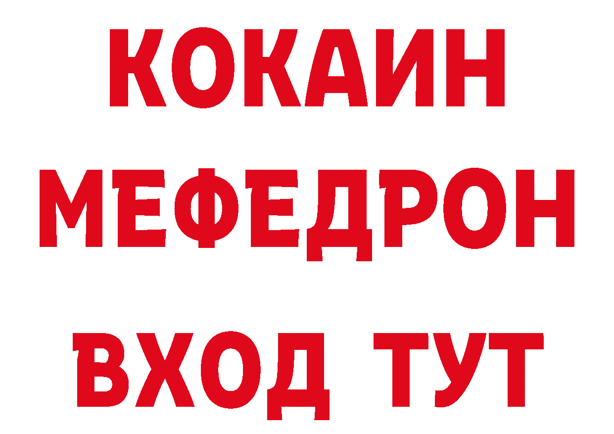 ТГК вейп с тгк как войти даркнет hydra Демидов