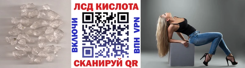 Лсд 25 экстази ecstasy  Демидов 