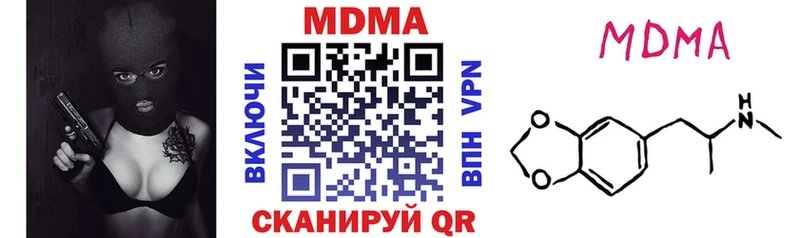 MDMA crystal  Демидов 