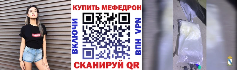 Меф кристаллы Демидов
