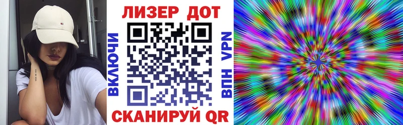 Марки N-bome 1500мкг  МЕГА ссылки  Демидов 